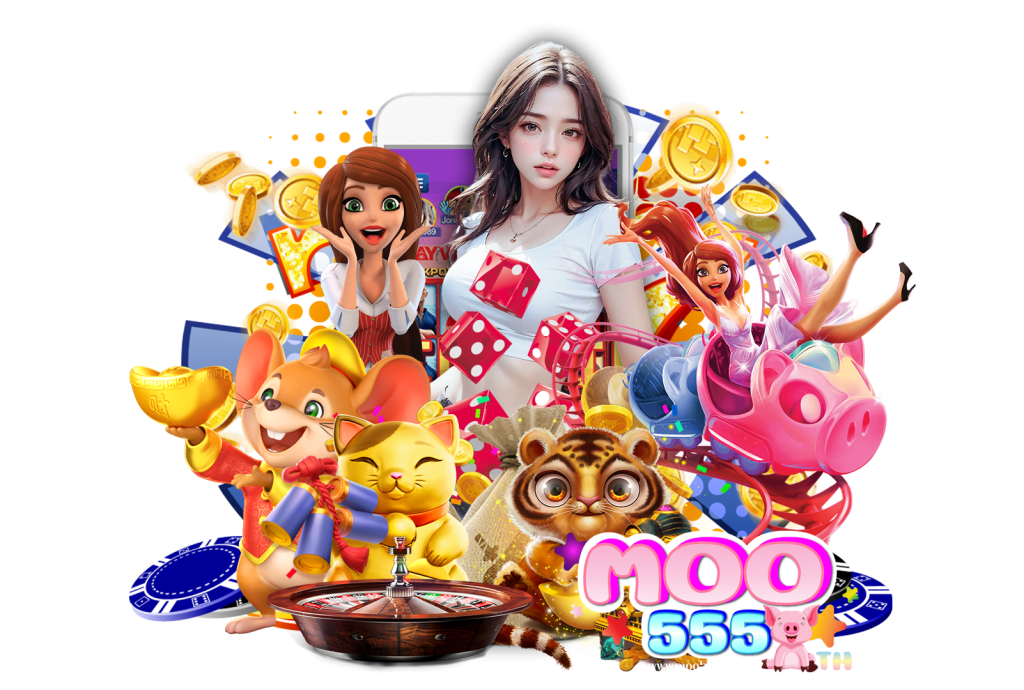 moo55th เข้าสู่ระบบ